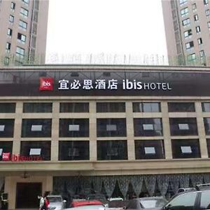 Ibis Chongqing Ranjiaba Railway Station