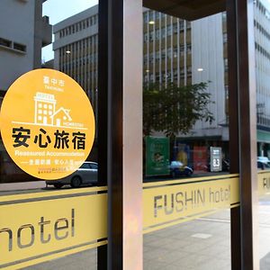 Fushin Hotel Taichung